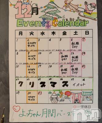 ʥå륺С饪ϥܡbarͻ(饪ϥܡСӥ󥷥ޥ) 122̥֥122