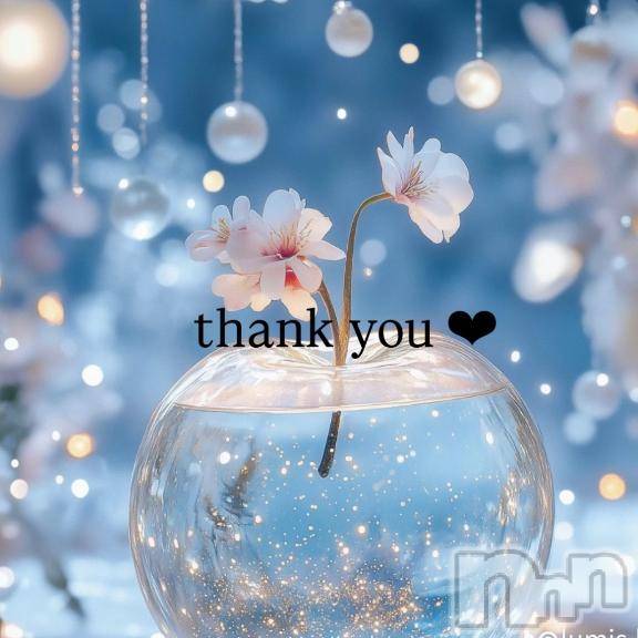 長岡デリヘルROOKIE(ルーキー) るり☆プラチナ(23)の1月13日写メブログ「1/10 お礼🤍」