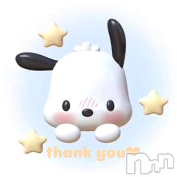 長岡デリヘルROOKIE(ルーキー) るり☆プラチナ(23)の4月2日写メブログ「4/1 お礼🤍」