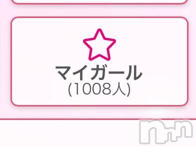 長岡デリヘルROOKIE(ルーキー)るり☆プラチナ(23)の2025年7月24日写メブログ「ありがとうございます🥺♡」