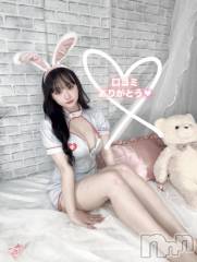 長岡デリヘルROOKIE(ルーキー) るり☆プラチナ(23)の6月30日写メブログ「【お礼写メ日記】💌🤍」