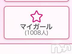 長岡デリヘルROOKIE(ルーキー) るり☆プラチナ(23)の7月24日写メブログ「ありがとうございます🥺♡」