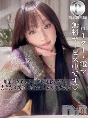 るり☆プラチナ(23) 身長153cm、スリーサイズB92(G以上).W56.H84。長岡デリヘル ROOKIE(ルーキー)在籍。