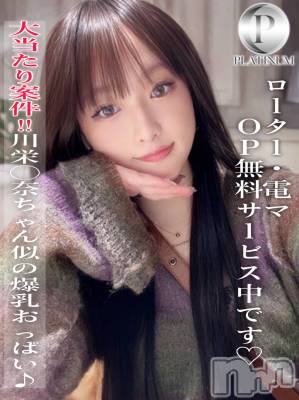 るり☆プラチナ(23) 身長153cm、スリーサイズB92(G以上).W56.H84。長岡デリヘル ROOKIE(ルーキー)在籍。