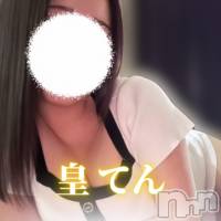 皇てん