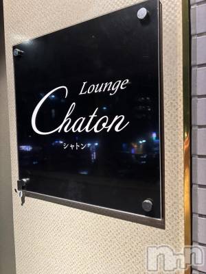 Ʋˤ륹ʥå륺СLounge Chaton(饦󥸥ȥ)פΥ㥹ȡפξҲ