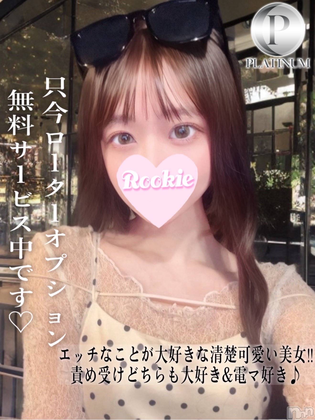 せつり☆プラチナ