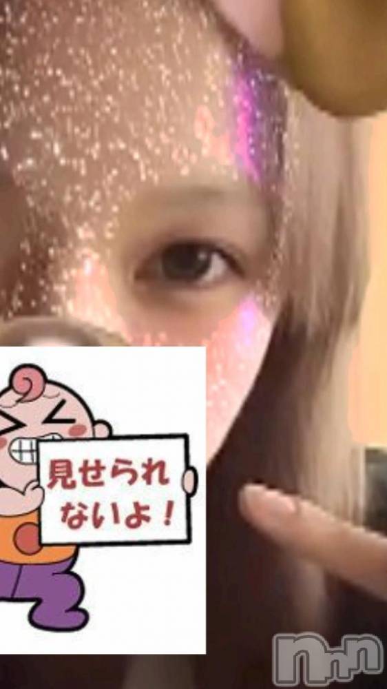 長岡デリヘル純・無垢(ジュンムク) シュリ(19)の9月17日写メブログ「お顔😘」