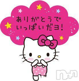 長岡デリヘル純・無垢(ジュンムク) シュリ(19)の10月3日写メブログ「お礼日記」