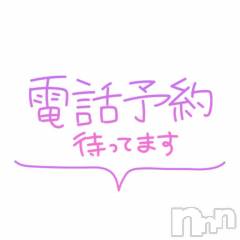 長岡デリヘル純・無垢(ジュンムク) シュリ(19)の9月26日写メブログ「おはよ🐣おはよ」