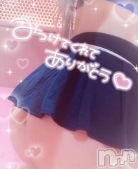 長岡デリヘル純・無垢(ジュンムク) シュリ(19)の12月25日写メブログ「完売❣️ありがとうございます💓」