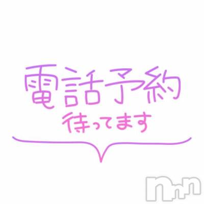 長岡デリヘル 純・無垢(ジュンムク) シュリ(19)の9月26日写メブログ「おはよ🐣おはよ」
