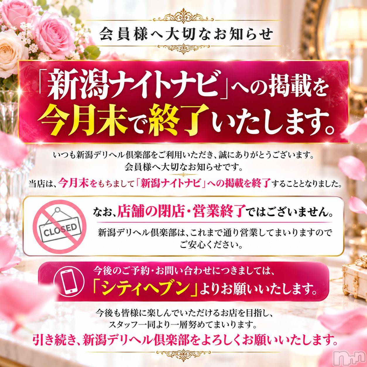 れいか
