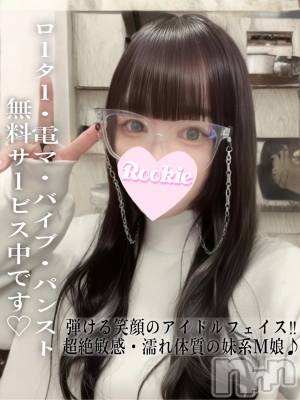 こと(23) 身長157cm、スリーサイズB87(E).W56.H85。長岡デリヘル ROOKIE(ルーキー)在籍。
