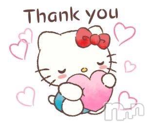 長岡デリヘル純・無垢(ジュンムク) しのあ(22)の11月10日写メブログ「お礼💌」