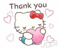 長岡デリヘル純・無垢(ジュンムク) しのあ(22)の8月24日写メブログ「お礼💌」