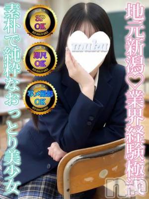 しのあ(22) 身長168cm、スリーサイズB80(C).W56.H82。長岡デリヘル 純・無垢在籍。