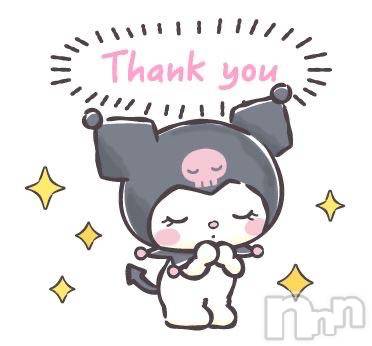 長岡デリヘル 純・無垢(ジュンムク) しのあ(22)の11月29日写メブログ「お礼💌」