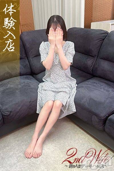 体験。ななは奥様