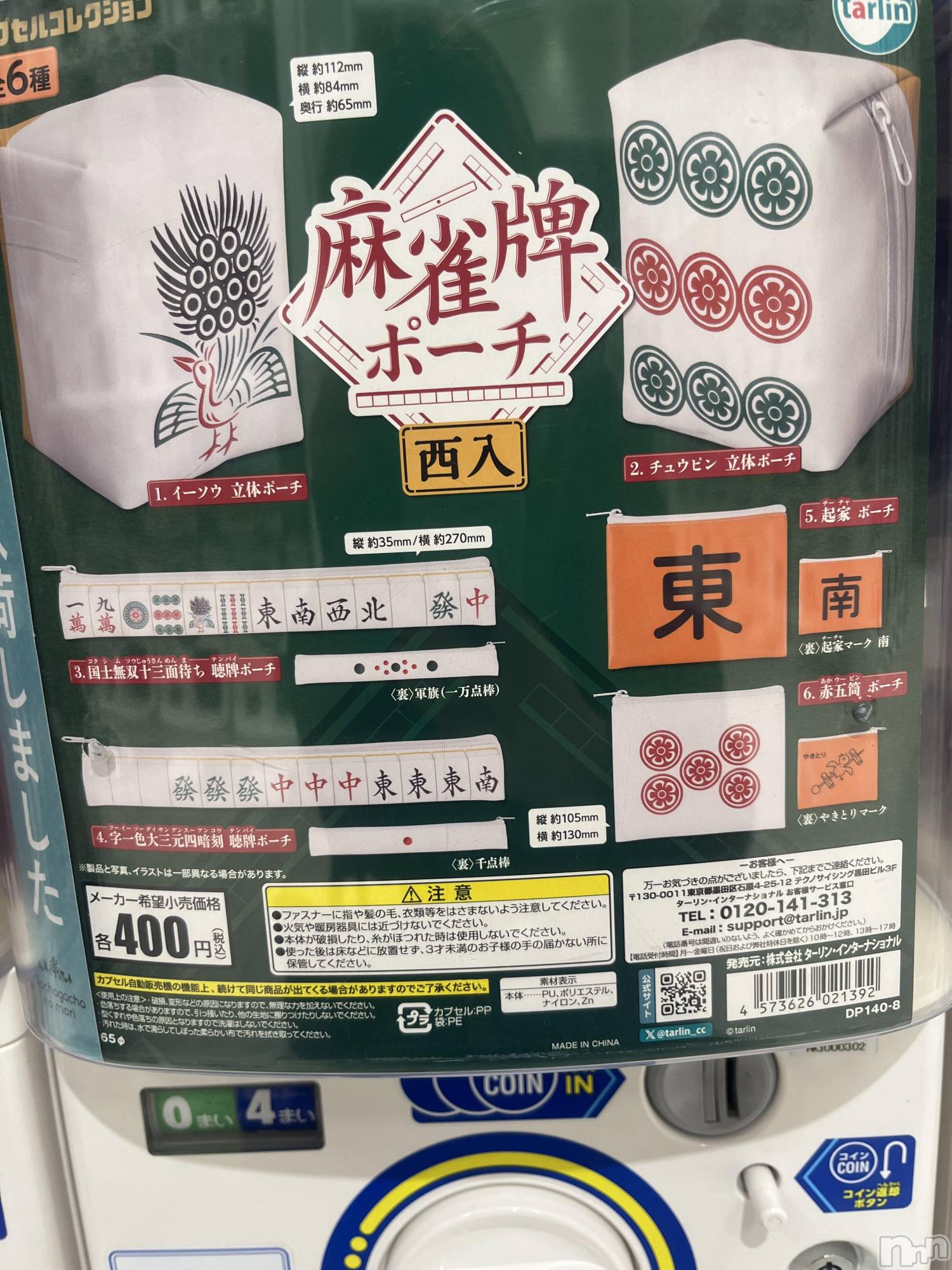 �������������Х��顦�����CLUB Reve-�졼��-(����֥졼��) ��2025ǯ12��26���̥�֥����ֲİ���‼️🀄️��