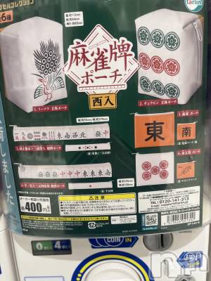 �������������Х��顦�����CLUB Reve-�졼��-(����֥졼��) ����ʤ�12��26���̥�֥����ֲİ���‼️🀄️��