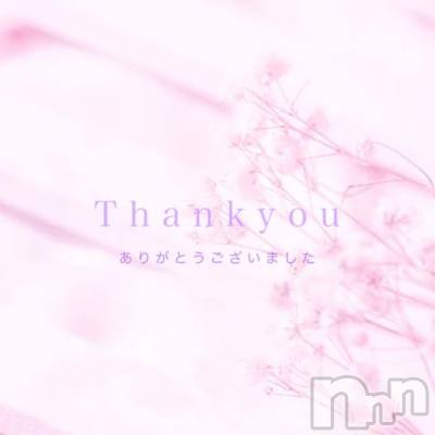 新潟デリヘル 奥様特急 新潟店(オクサマトッキュウニイガタテン) さんず(26)の6月26日写メブログ「ありがとうございましたっ🥰」