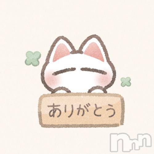 長岡デリヘルBIANCA～主人の知らない私～長岡店(ビアンカナガオカテン) 渋谷　ほの(26)の9月18日写メブログ「お礼🫶🏻💌」