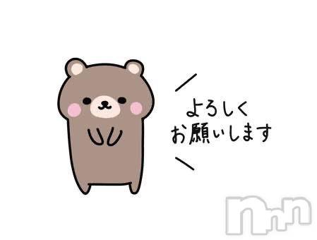 長岡デリヘルBIANCA～主人の知らない私～長岡店(ビアンカナガオカテン) 渋谷　ほの(26)の10月10日写メブログ「本日の出勤終了！」