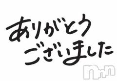 長岡デリヘルBIANCA～主人の知らない私～長岡店(ビアンカナガオカテン) 渋谷　ほの(26)の12月12日写メブログ「皆様へ」