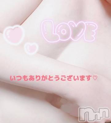 長岡人妻デリヘル BIANCA～主人の知らない私～長岡店(ビアンカナガオカテン) 渋谷　ほの(26)の9月8日写メブログ「お疲れ様です✨️」