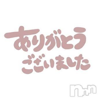 長岡デリヘル BIANCA～主人の知らない私～長岡店(ビアンカナガオカテン) 渋谷　ほの(26)の10月11日写メブログ「お礼💌」