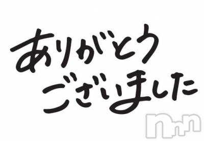 長岡デリヘル BIANCA～主人の知らない私～長岡店(ビアンカナガオカテン) 渋谷　ほの(26)の12月12日写メブログ「皆様へ」