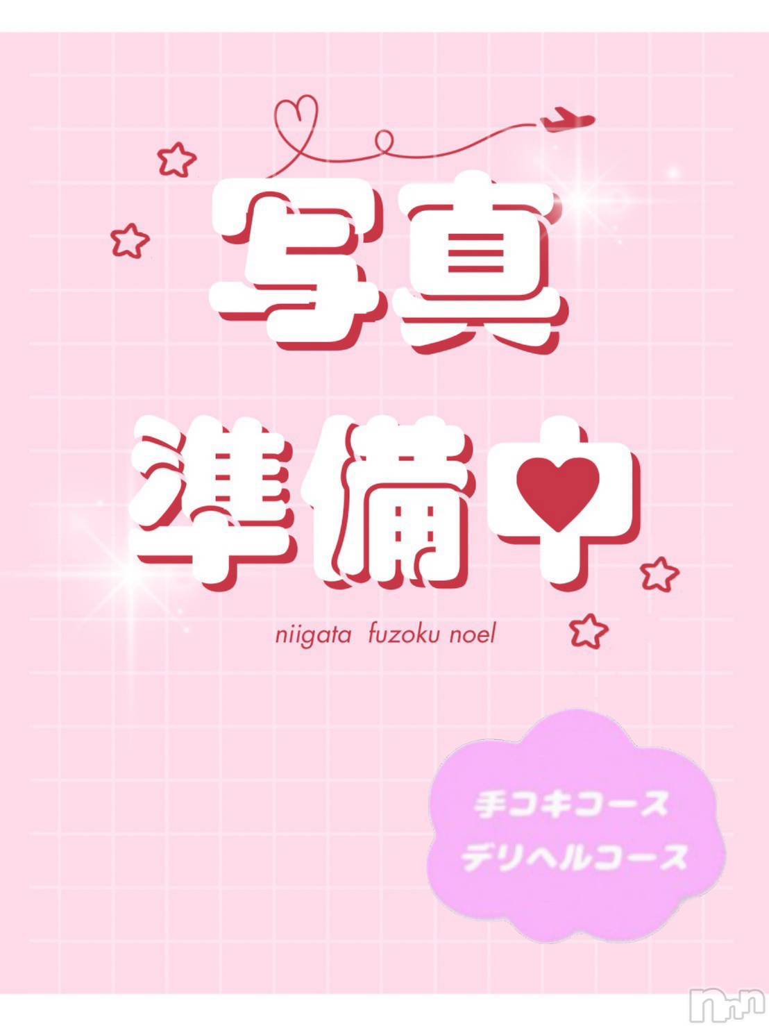 体験あいり