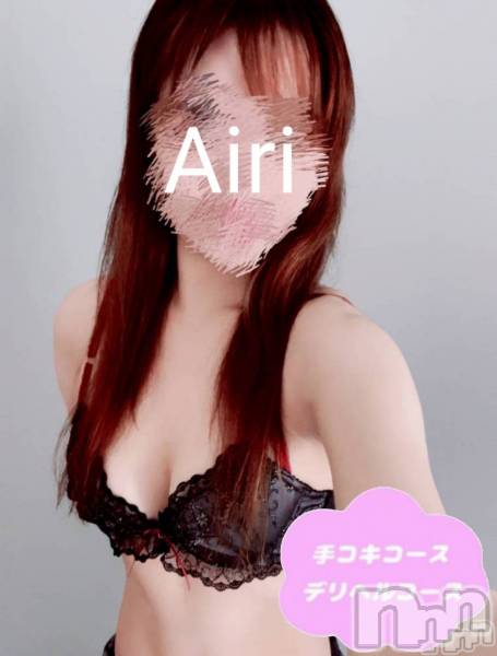 体験あいり