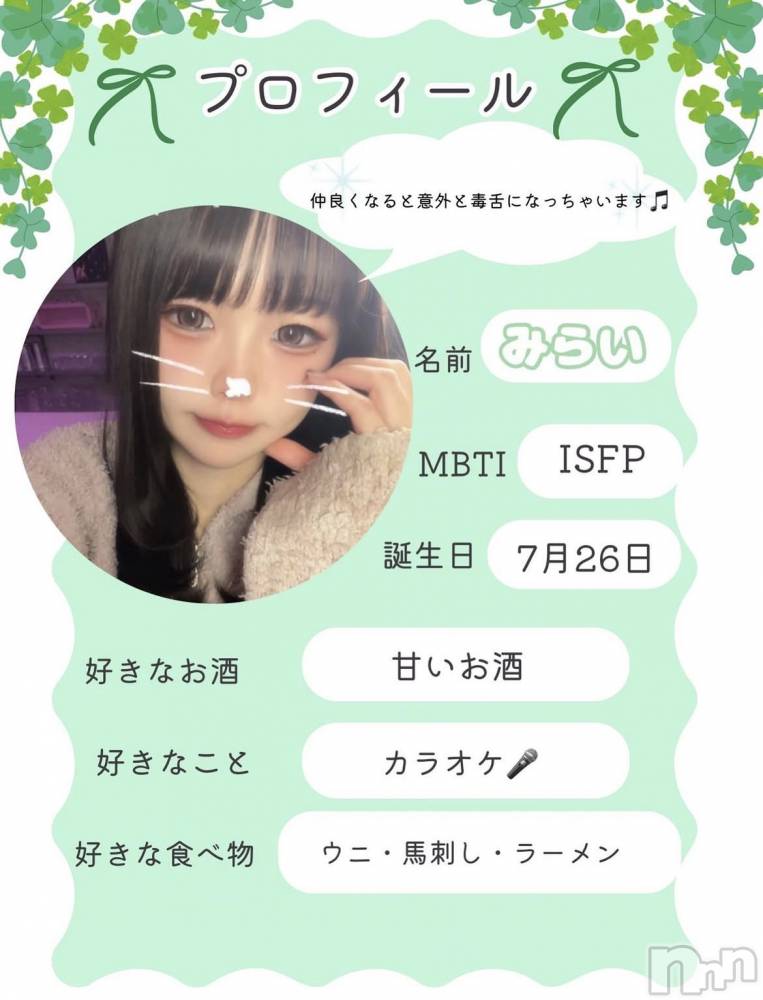 ����������ʥå��������륺�С�Girls Bar Philia(�����륺�С��ե��ꥢ) �ߤ餤��3��30���̥�֥����֤ߤƤߤơ�🥹��