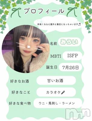 ����������ʥå��������륺�С�Girls Bar Philia(�����륺�С��ե��ꥢ) �ߤ餤��3��30���̥�֥����֤ߤƤߤơ�🥹��