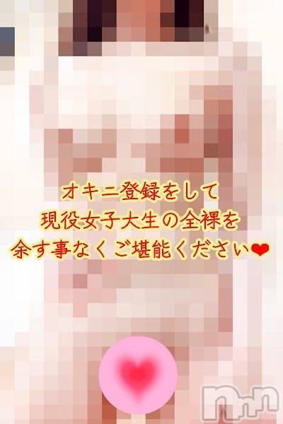 体験なぎ☆女子大生☆ダイヤの原石
