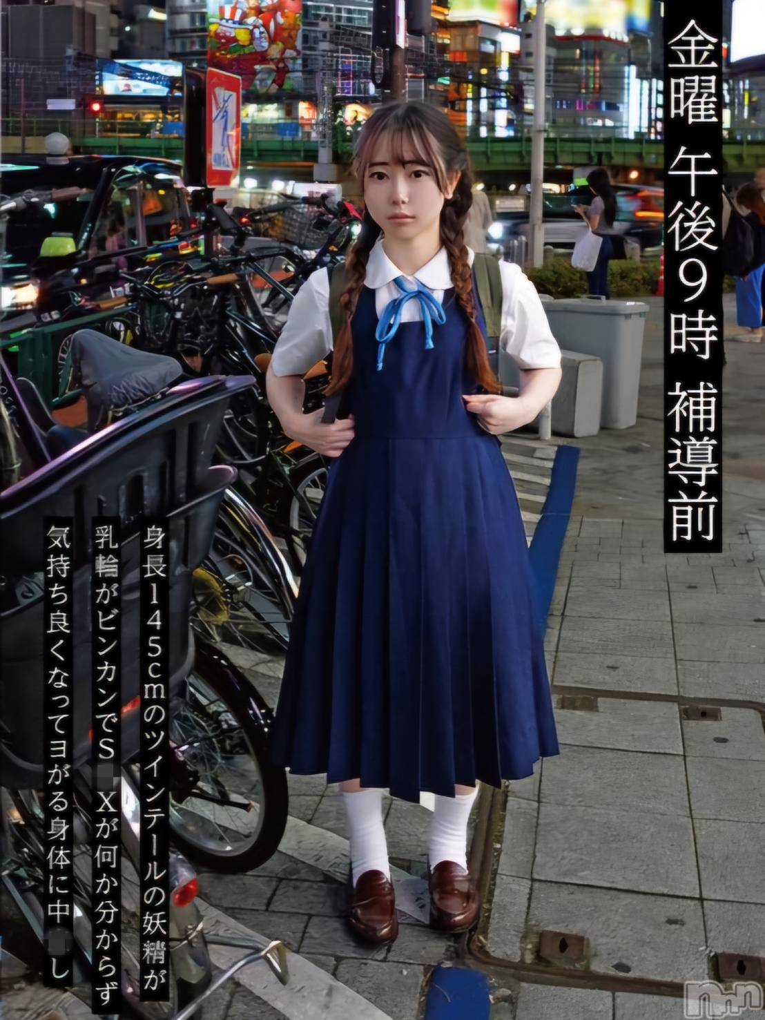 西野乙音
