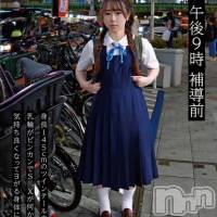 西野乙音