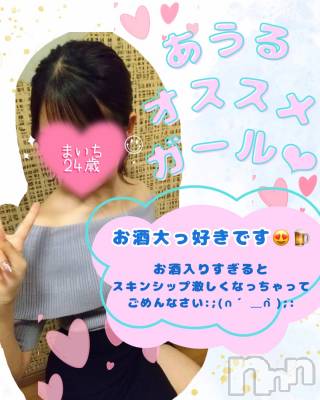 Ĺˤ륳ѥ˥󥯥֥֡ѥ˥󥯥OWL--(ѥ˥󥯥֥)פΥ㥹ȡ֤ޤפξҲ