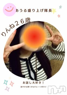 Ĺˤ륳ѥ˥󥯥֥֡ѥ˥󥯥OWL--(ѥ˥󥯥֥)פΥ㥹ȡ֤͡פξҲ