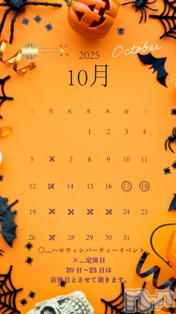 ��ˬ����Х��顦�����CLUB K����Prologue��(����֥���) �ߤʤ�10��3���̥�֥����֤���ʸ�����ɤ᤿��򤷤���