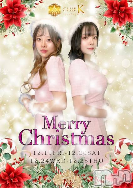 ��ˬ����Х��顦�����CLUB K����Prologue��(����֥���) �椭��12��1���̥�֥����֥饹��1����💘🌷💞💘🌷💞💘🌷💞��