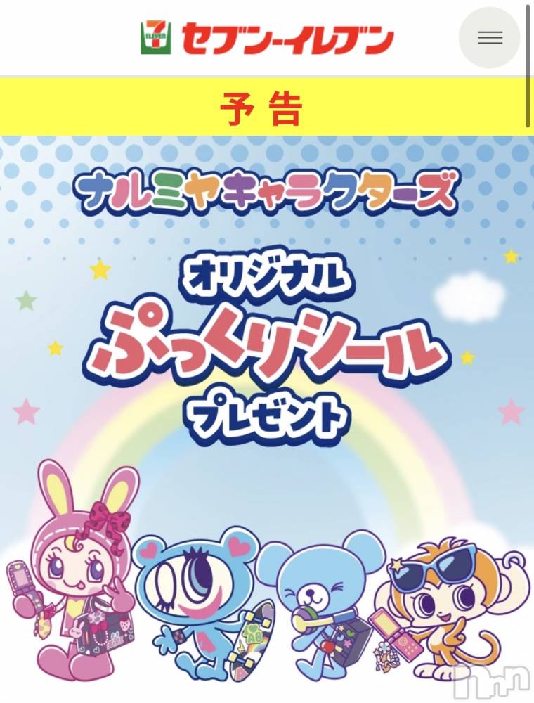 ��ˬ����Х��顦�����CLUB K����Prologue��(����֥���) �ߤʤ�3��12���̥�֥����֥��������Ӥ��