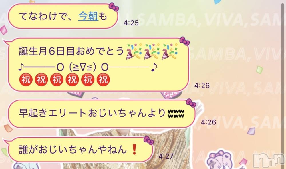 ��ˬ����Х��顦�����CLUB K����Prologue��(����֥���) �ߤʤ�4��6���̥�֥����������ǡġ�