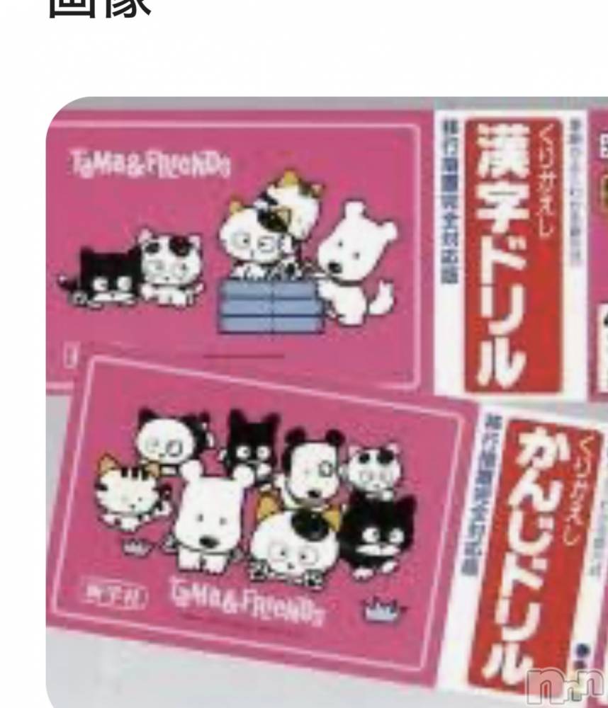 ��ˬ����Х��顦�����CLUB K����Prologue��(����֥���) �ߤʤ�4��21���̥�֥����ֺ��ξ��������Τ�ʤ��ġ���