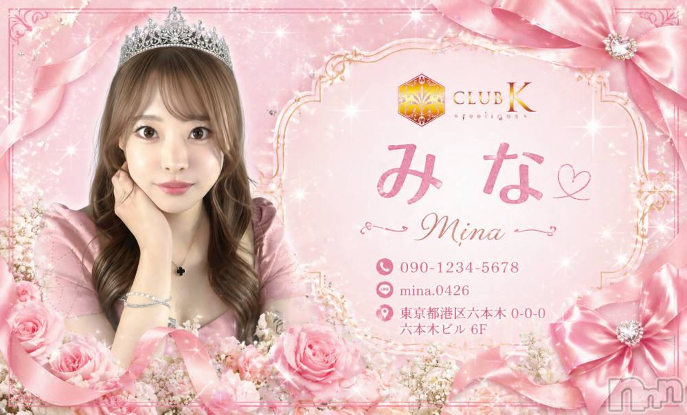 ��ˬ����Х��顦�����CLUB K����Prologue��(����֥���) �ߤʤ�4��30���̥�֥����֤ޤ���餫������