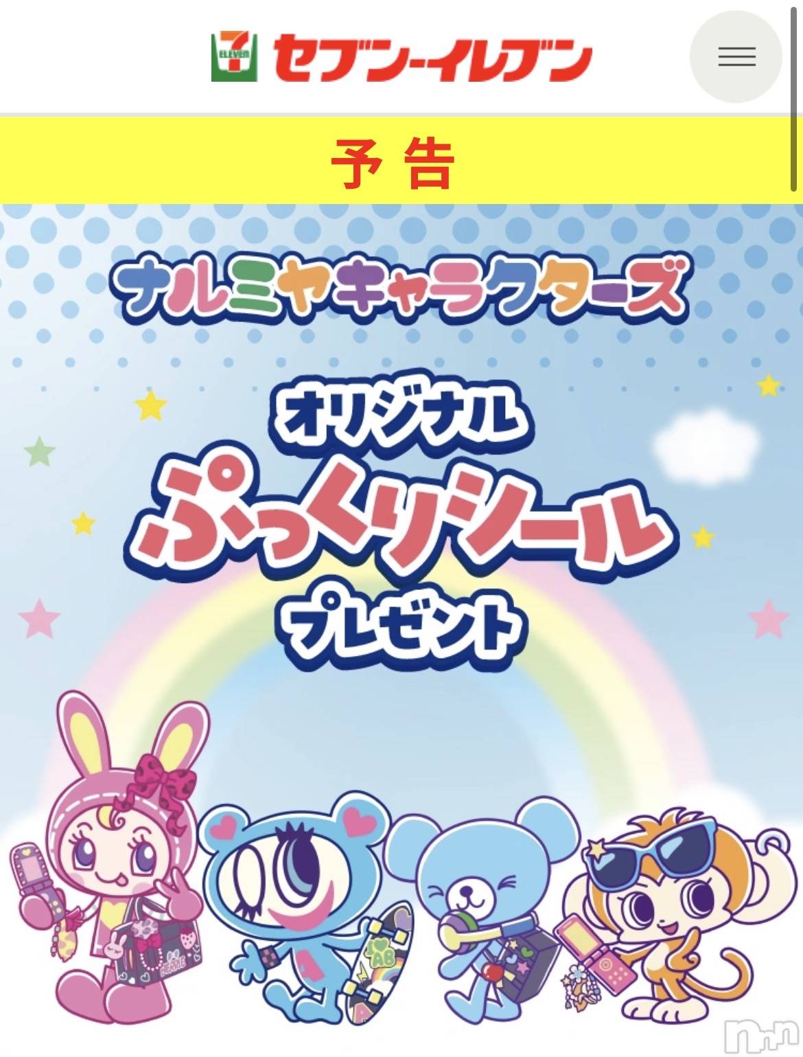 ��ˬ����Х��顦�����CLUB K����Prologue��(����֥���) ��2026ǯ3��12���̥�֥����֥��������Ӥ��