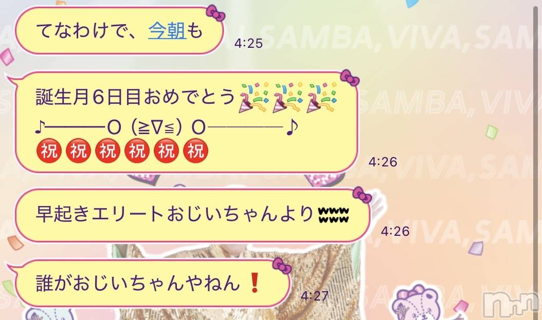 ��ˬ����Х��顦�����CLUB K����Prologue��(����֥���) ��2026ǯ4��6���̥�֥����������ǡġ�