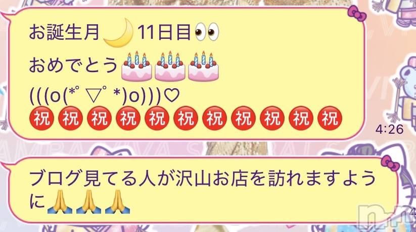 ��ˬ����Х��顦�����CLUB K����Prologue��(����֥���) ��2026ǯ4��11���̥�֥�����㊗️���٥�ȳ���㊗️��